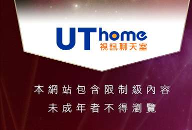 成人影集本網站包含限制級內容，未成年不得瀏覽
