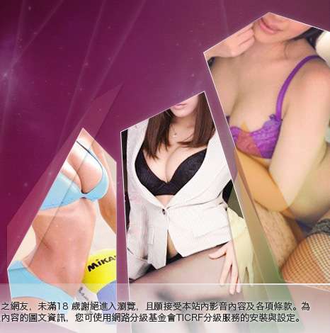 成人影集大胸部美女圖